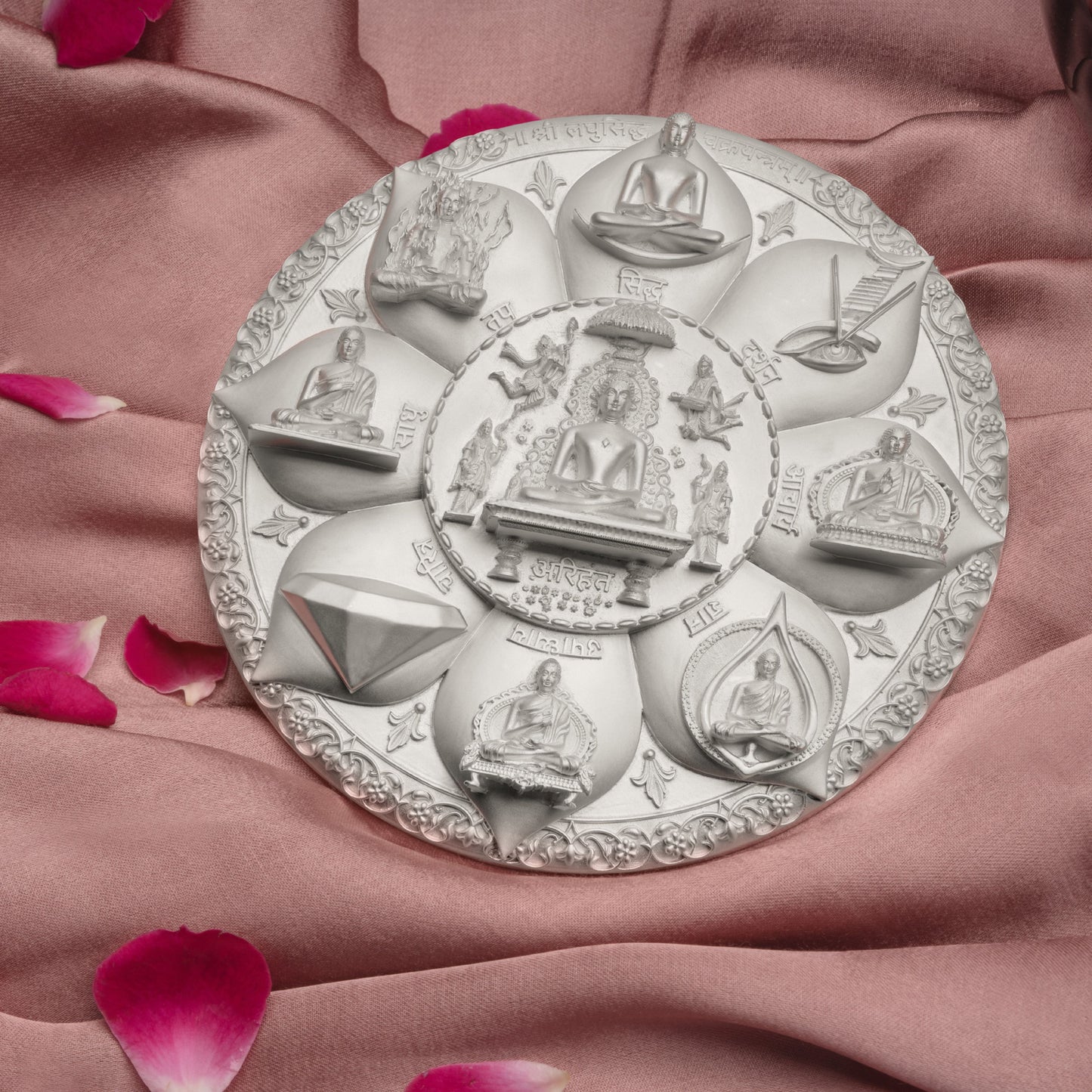 925 Silver Premium Matte Siddha Chakra No 2