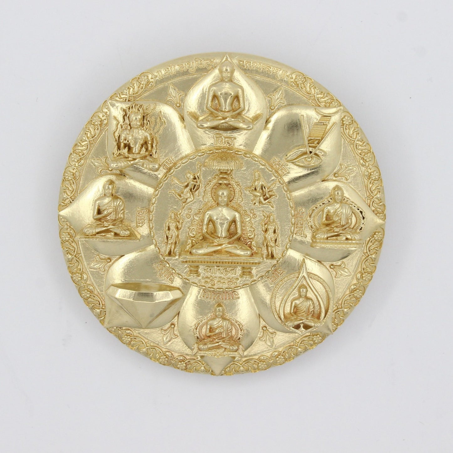 Brass High Polished Siddha Chakra No 2